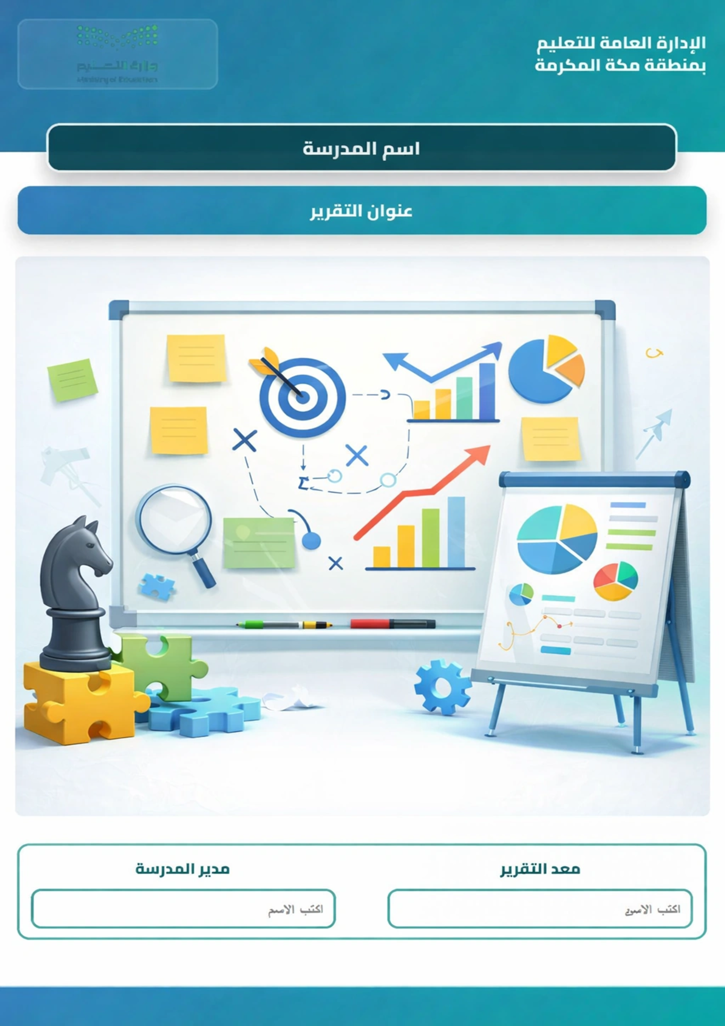 توثيق استراتيجية